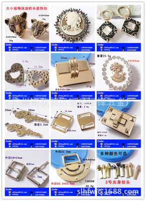 匠心鑄就細節(jié)之美 恒鋒模具廠賦能服飾箱包五金新高度